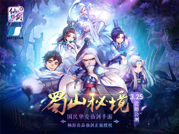 滚动的圆球无敌版
