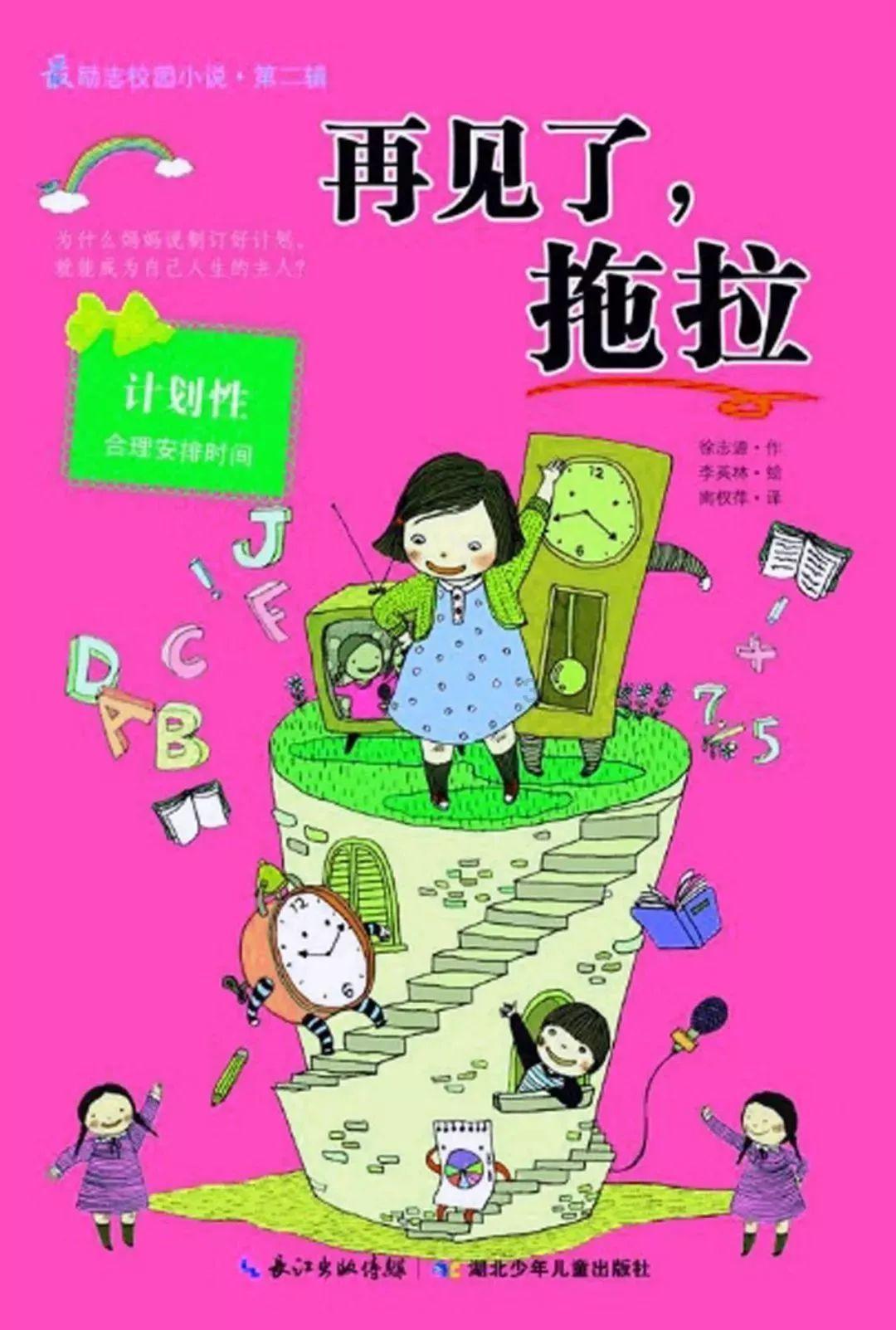 驾校退款是怎么退的游戏画面