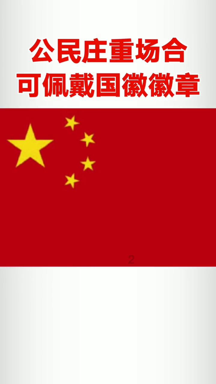 寻找奈良树花